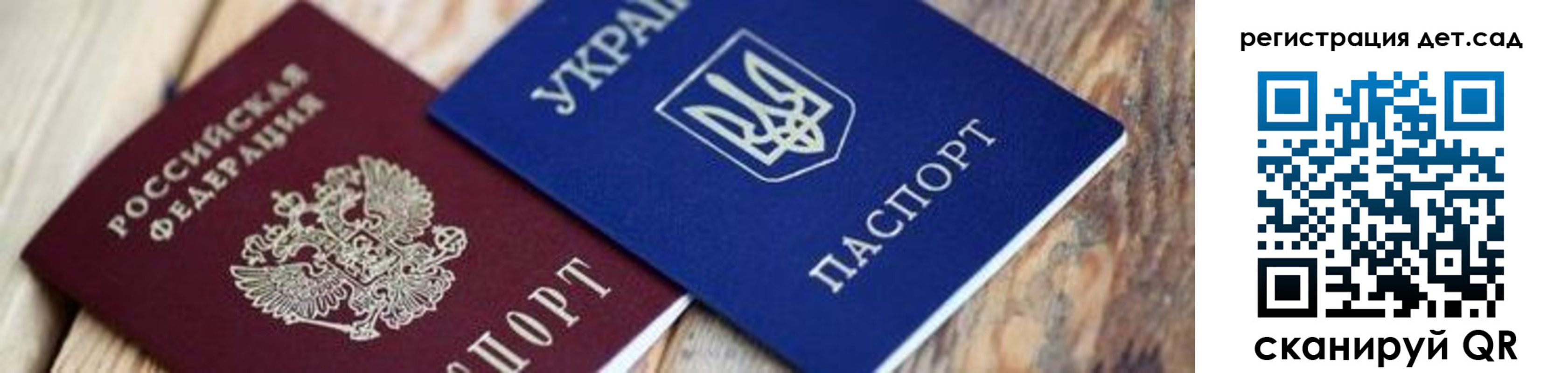 прописка от собственника в Усинске