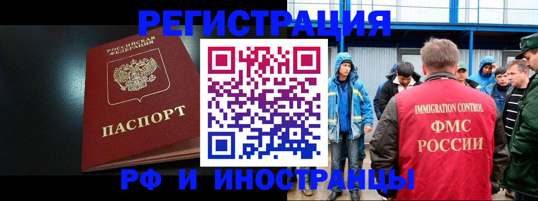 регистрация для дет. сада в Усинске