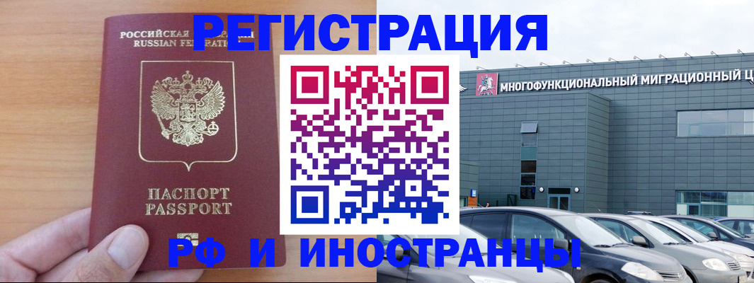 временная регистрация госуслуги в Усинске